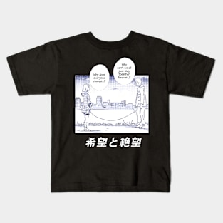 Kin No Hitsuji `` HOPE AND DESPAIR '' V1 Kids T-Shirt